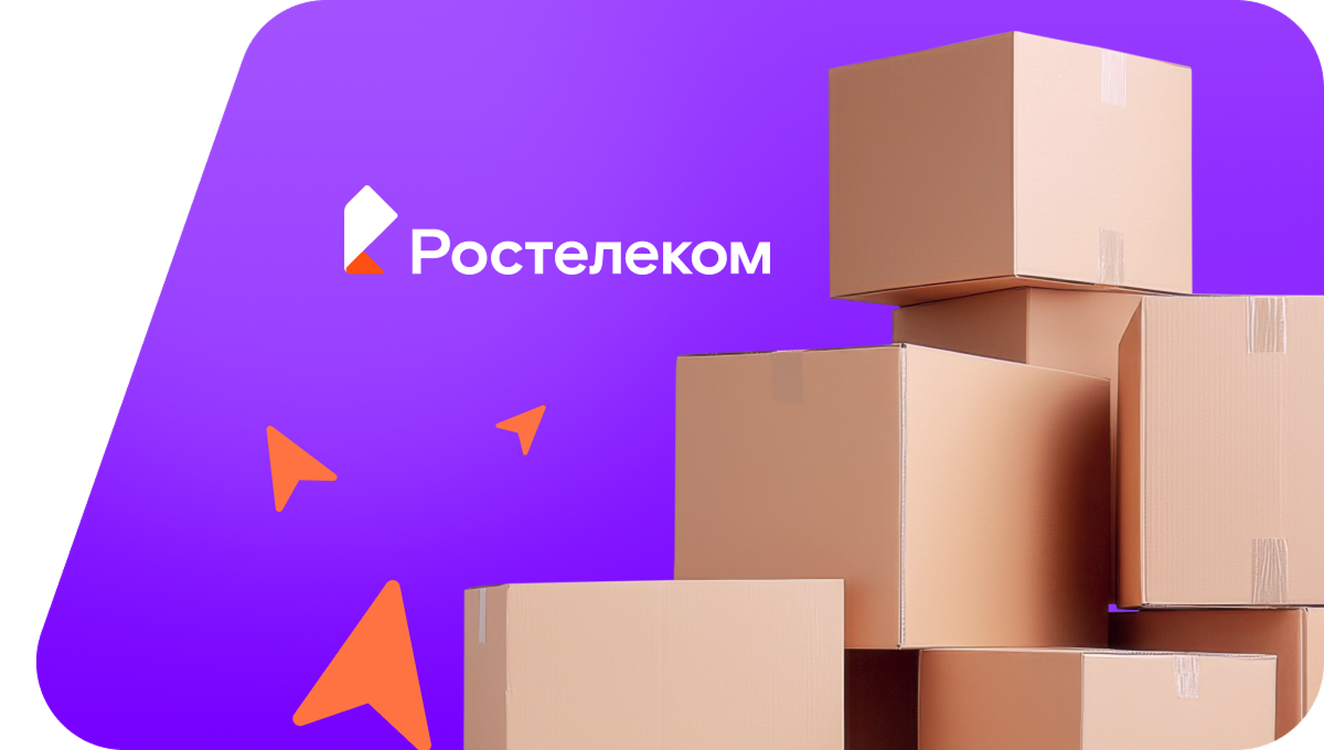 Переезд в новую квартирув&nbsp;деревня Мозгово (Тверская область)